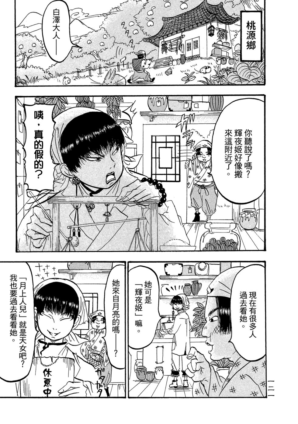 第120页