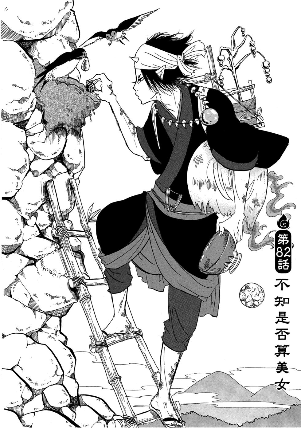 第121页