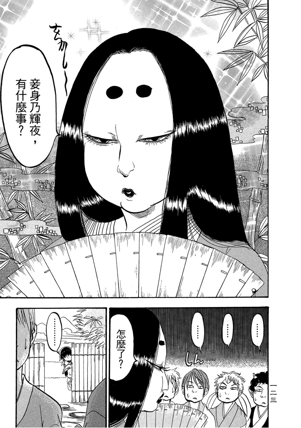第122页