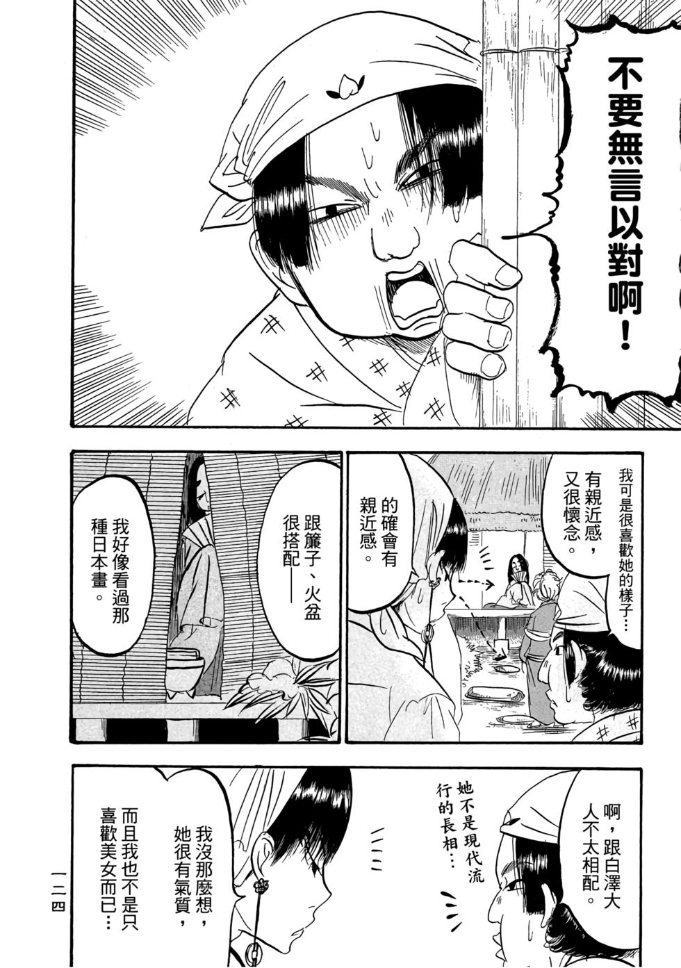 第123页