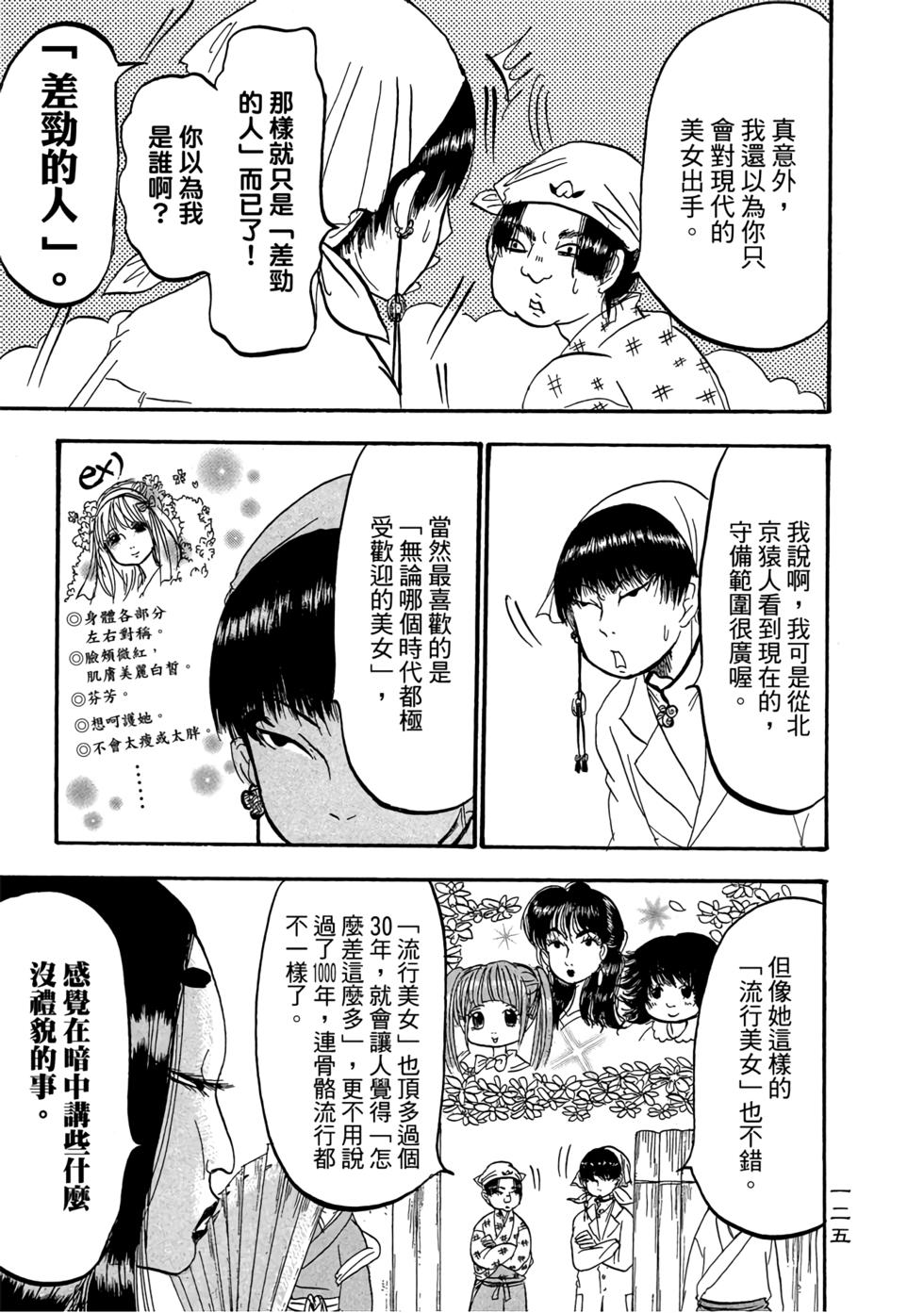 第124页