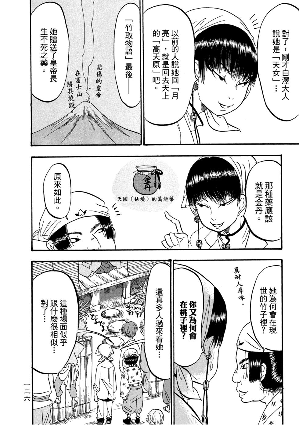 第125页