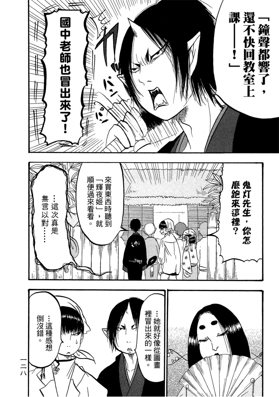 第127页