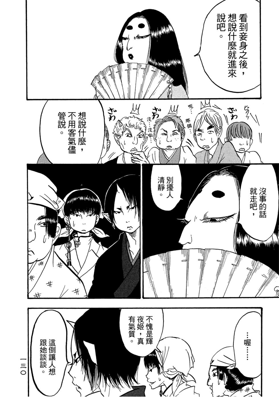 第129页