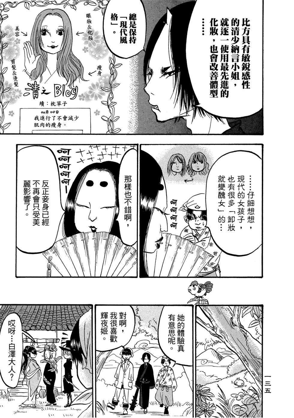 第134页