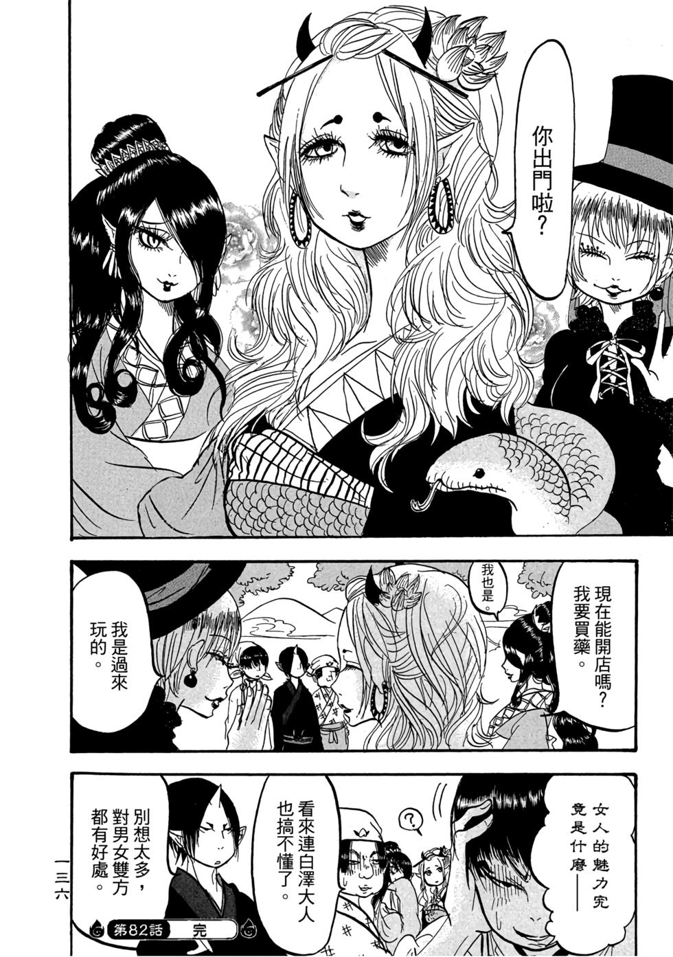 第135页