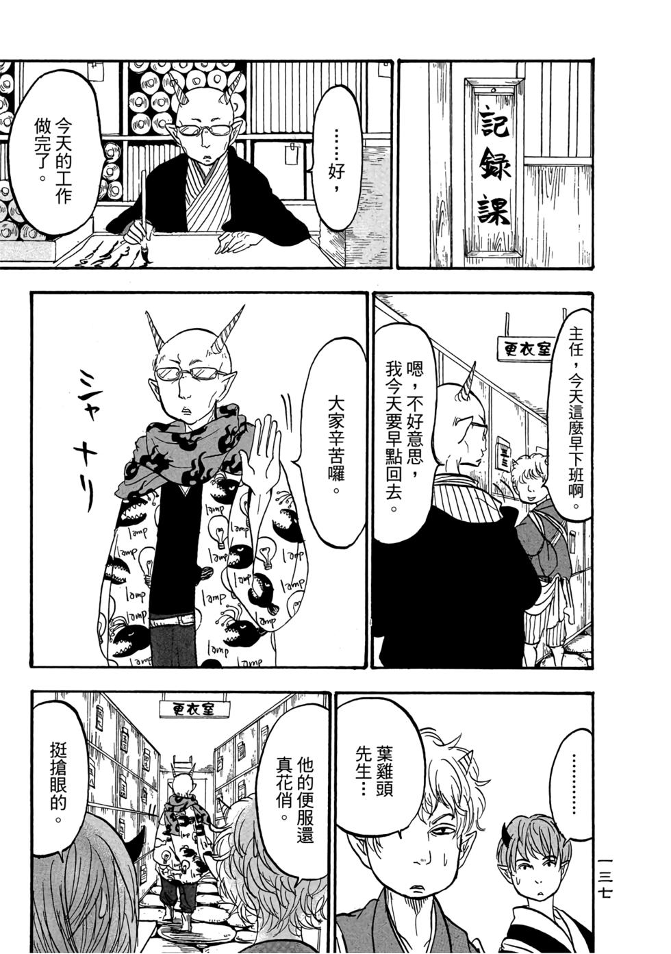 第136页