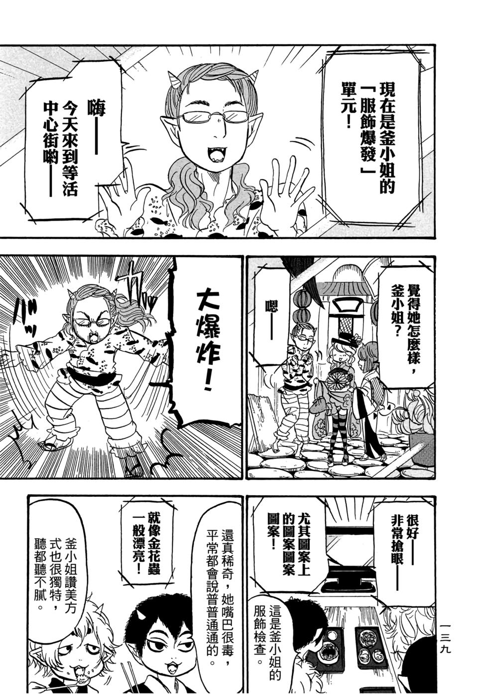 第138页