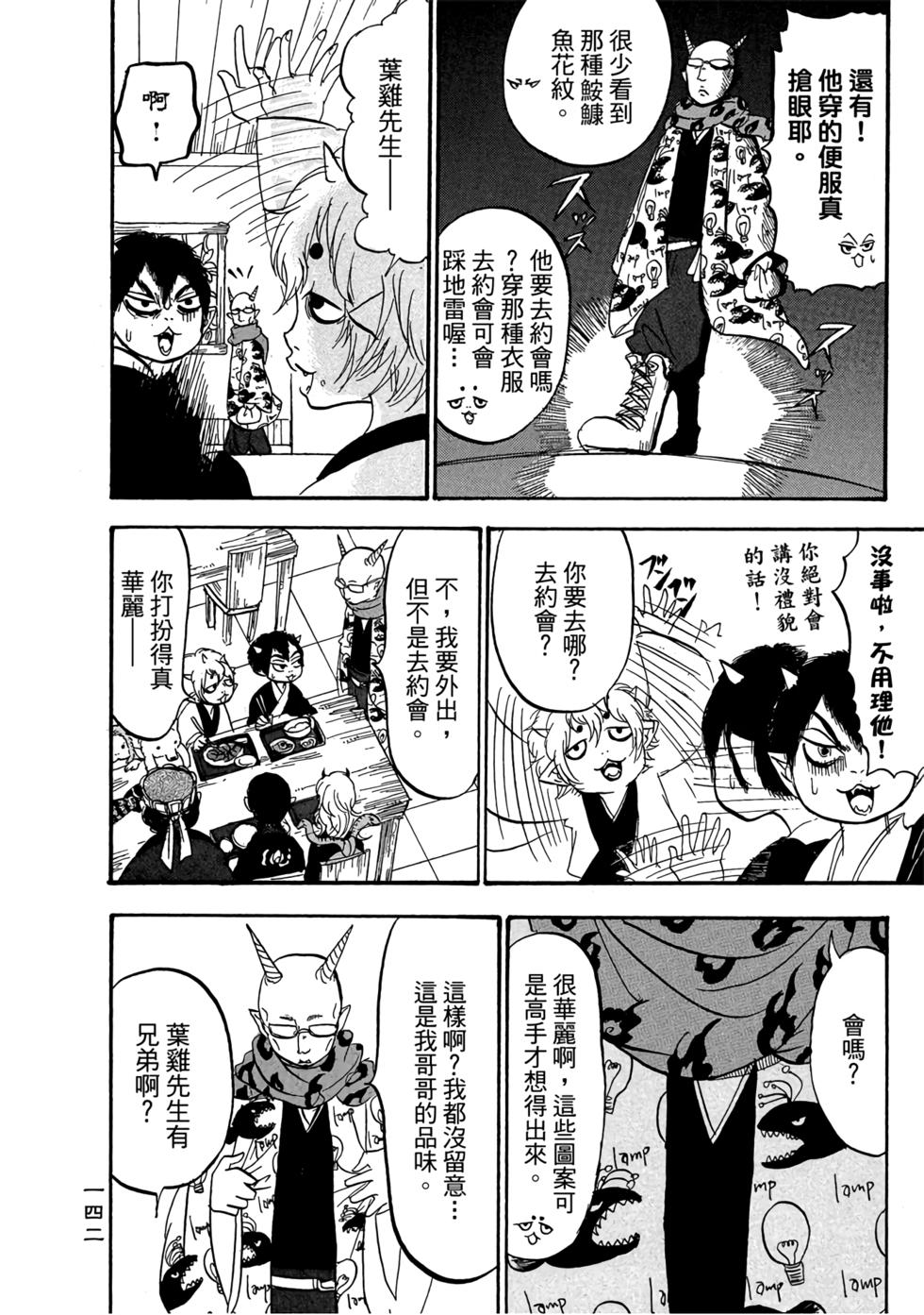 第141页