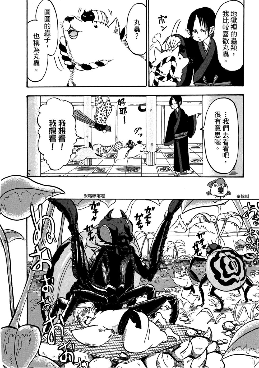 第41页
