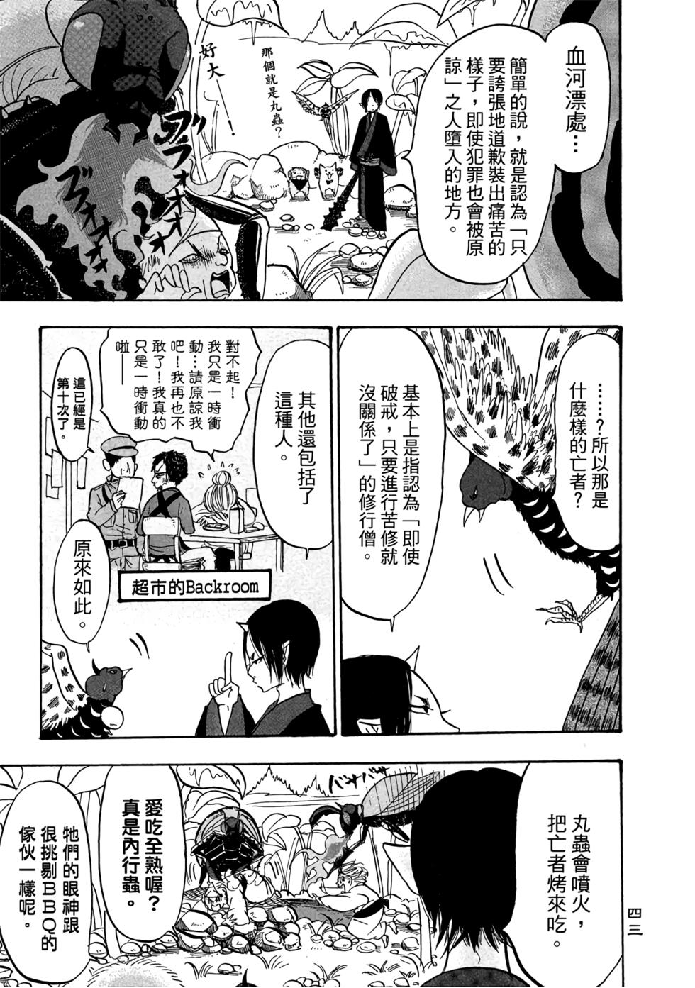 第42页