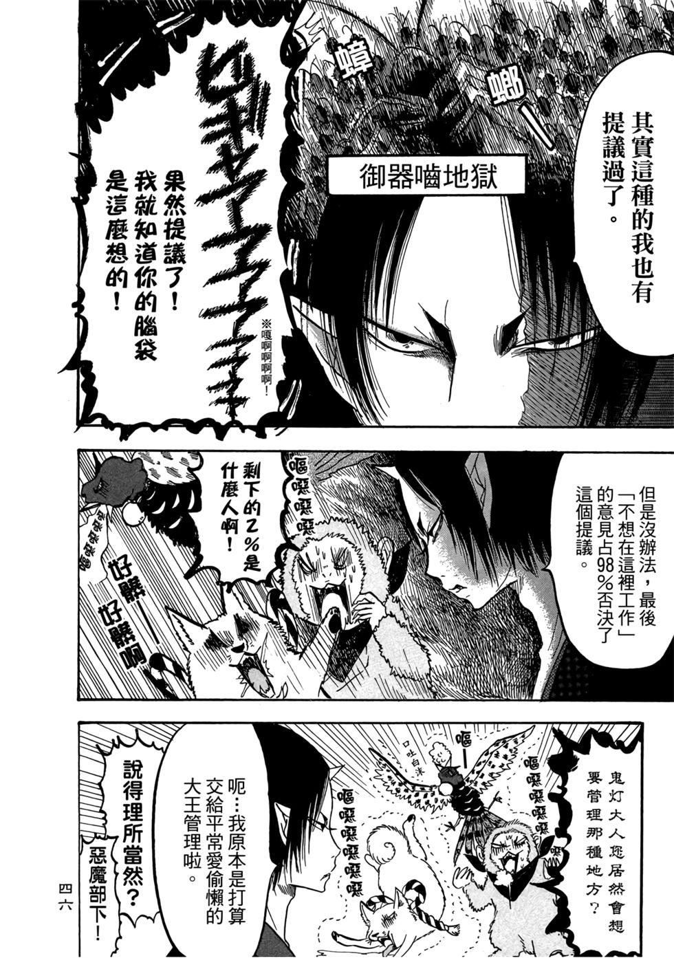 第45页