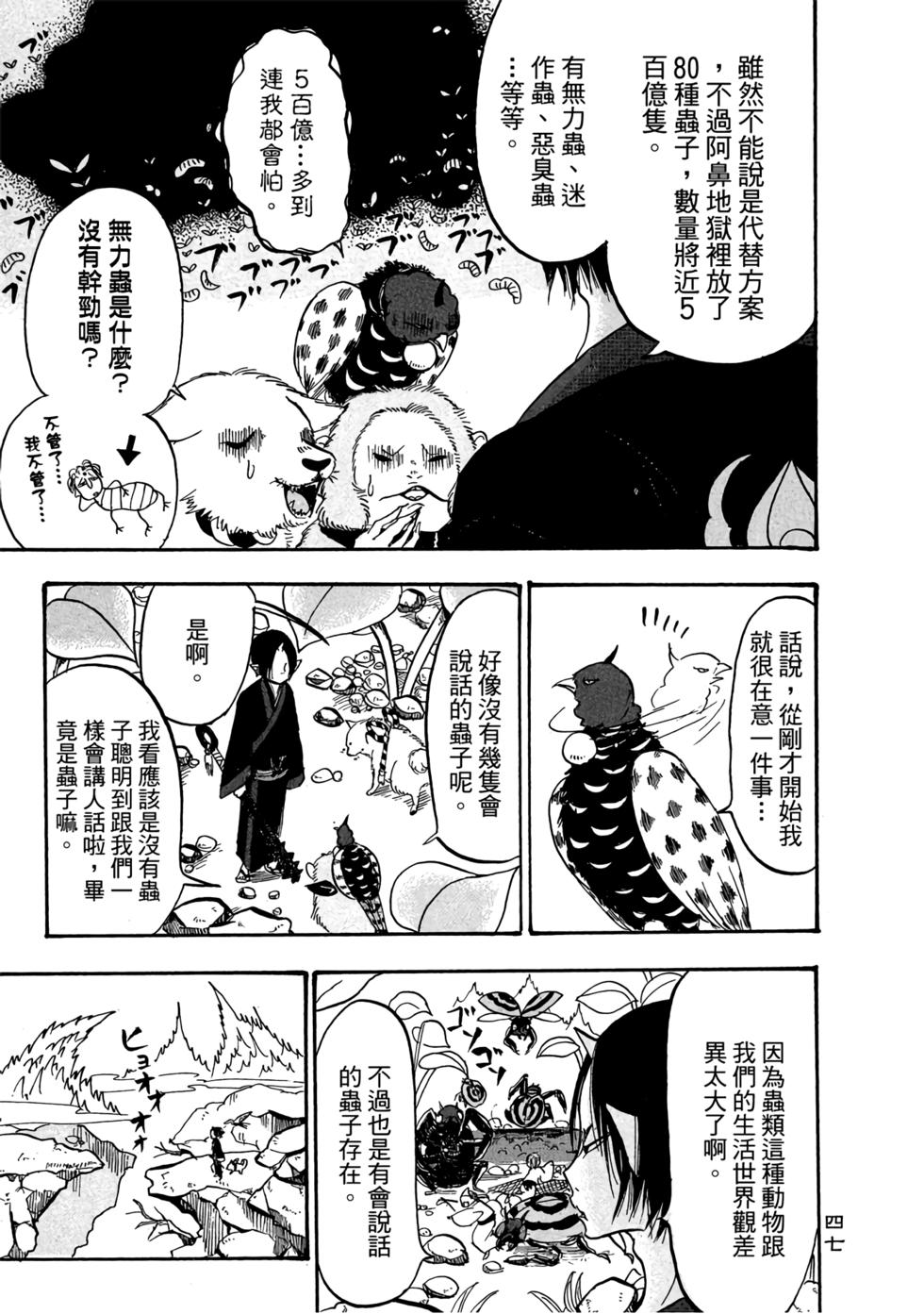 第46页