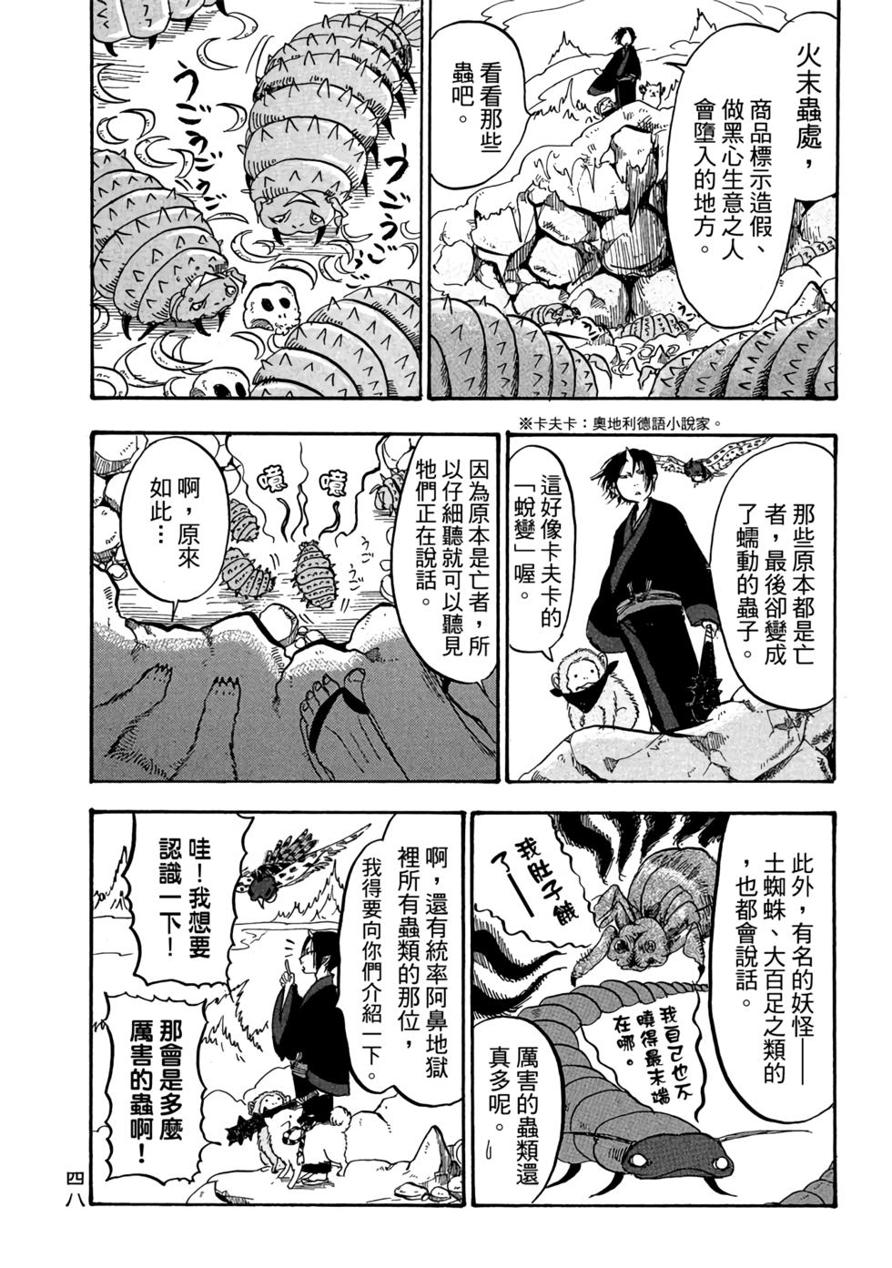 第47页