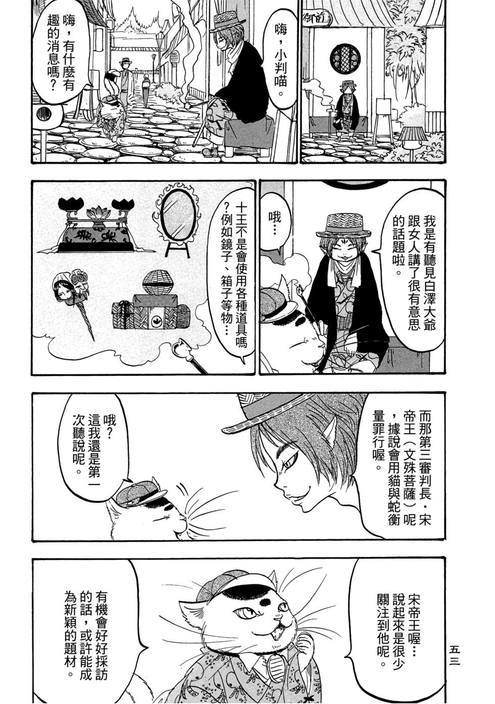 第52页