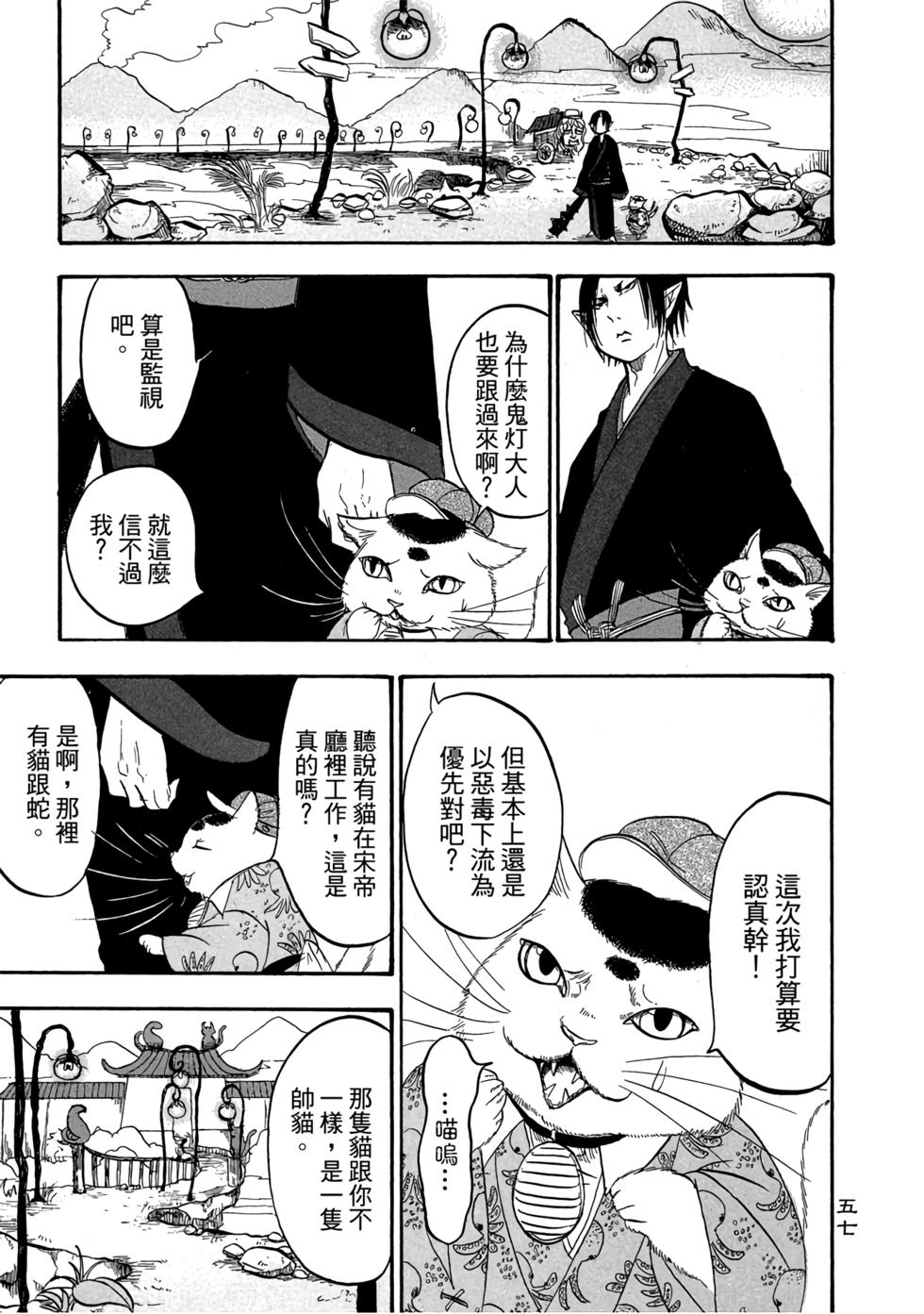 第56页