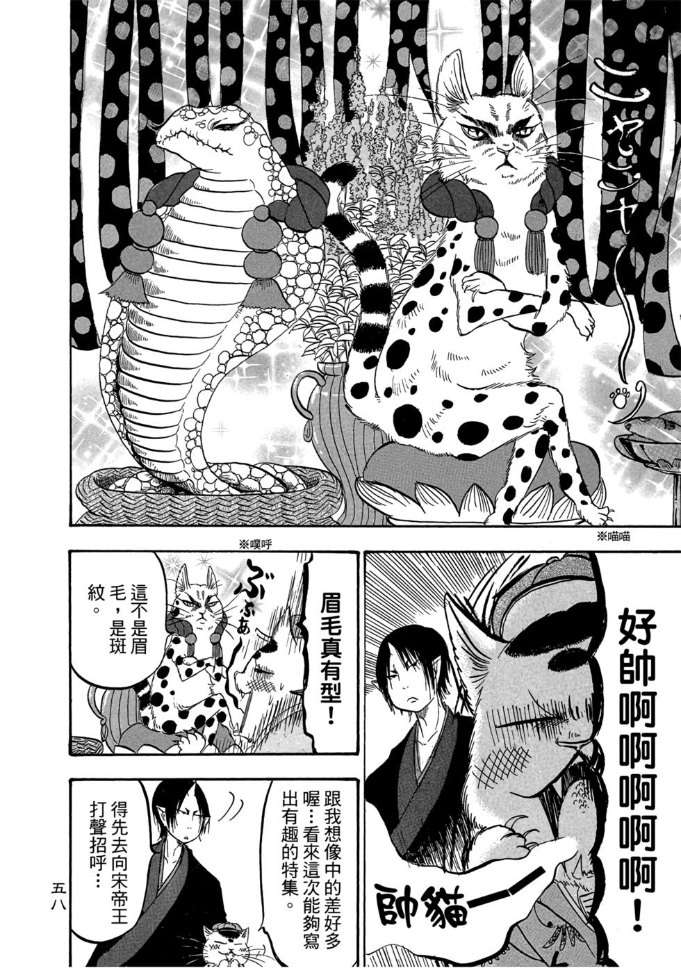 第57页