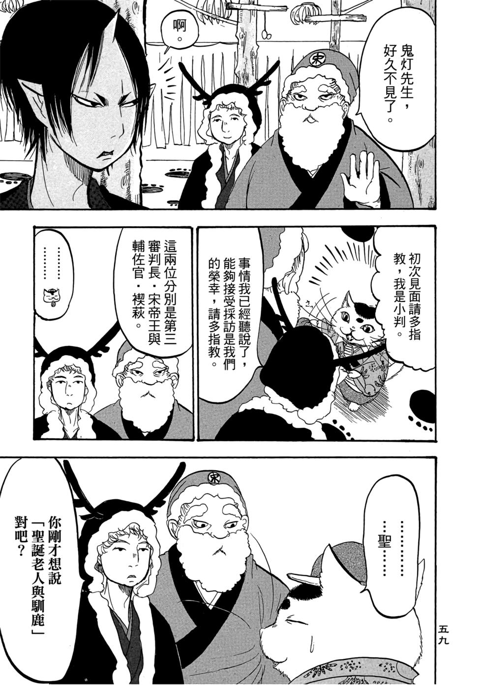 第58页