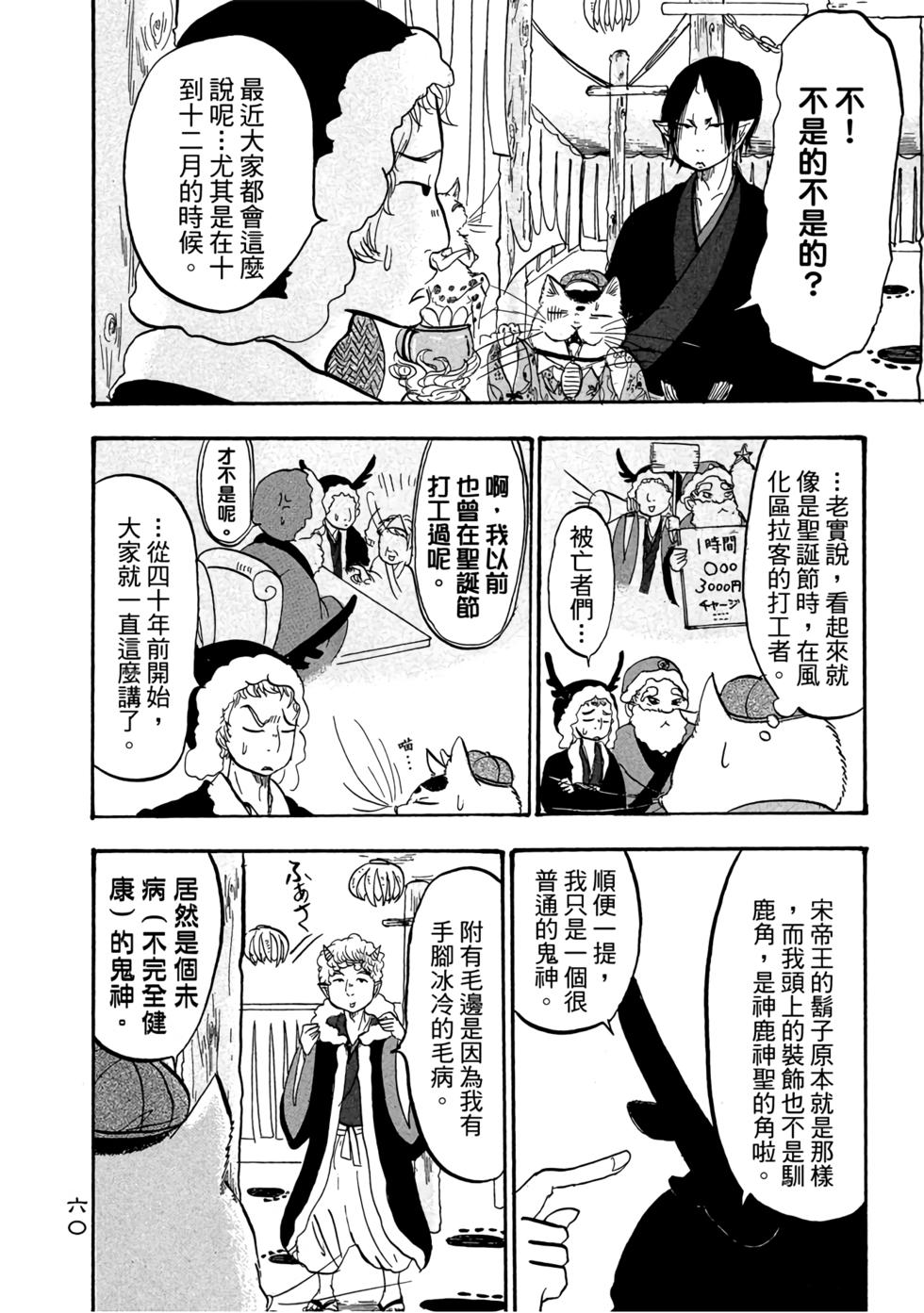 第59页