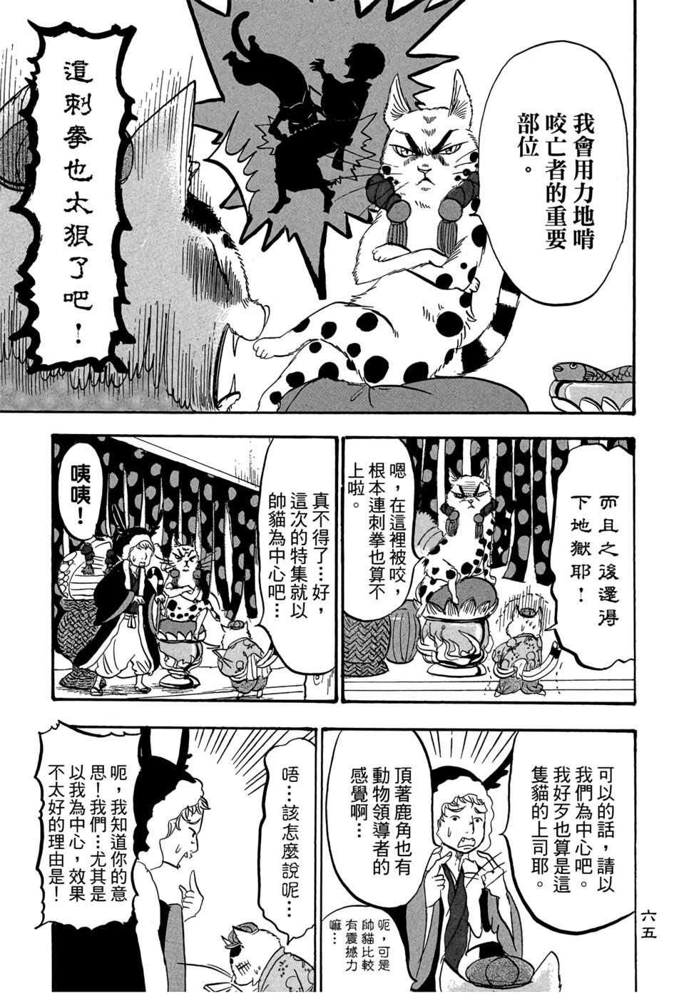 第64页