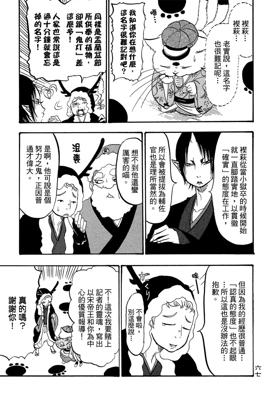 第66页
