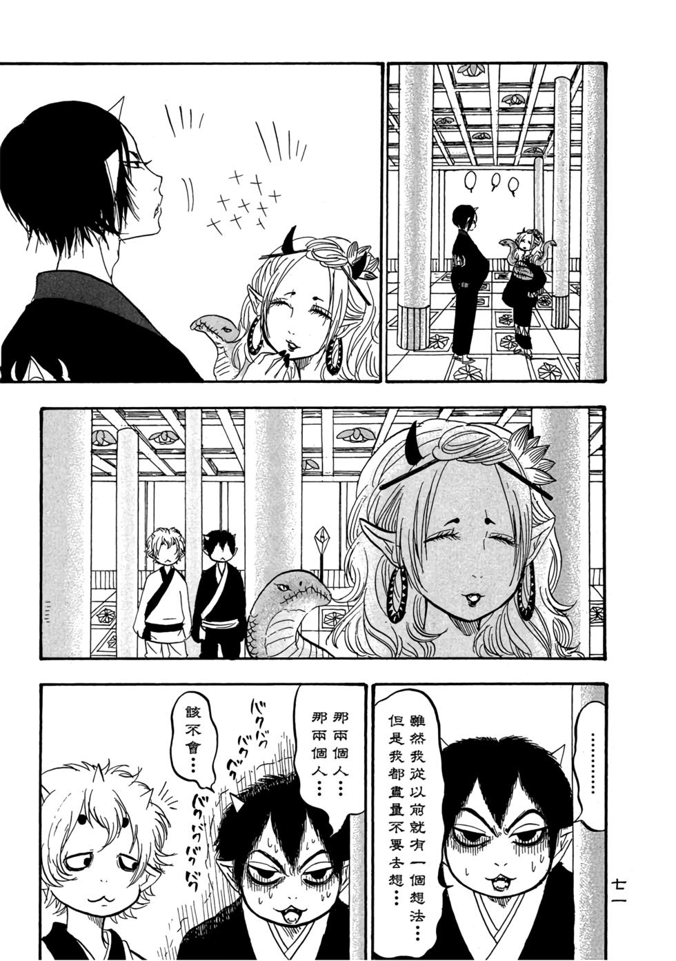 第70页