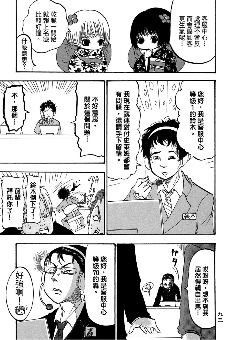 第92页