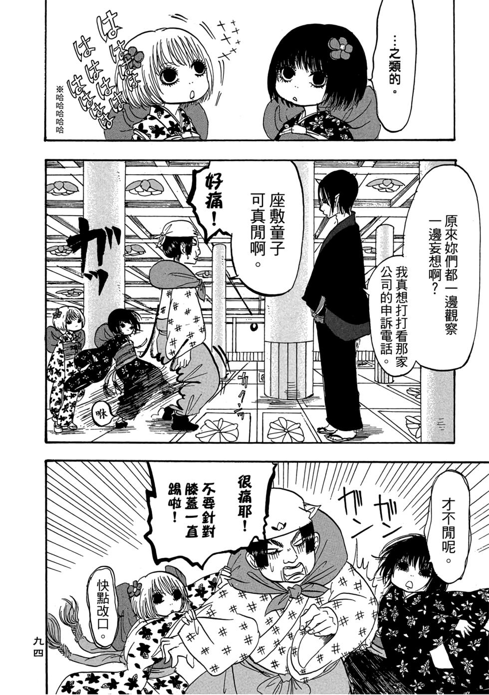 第93页