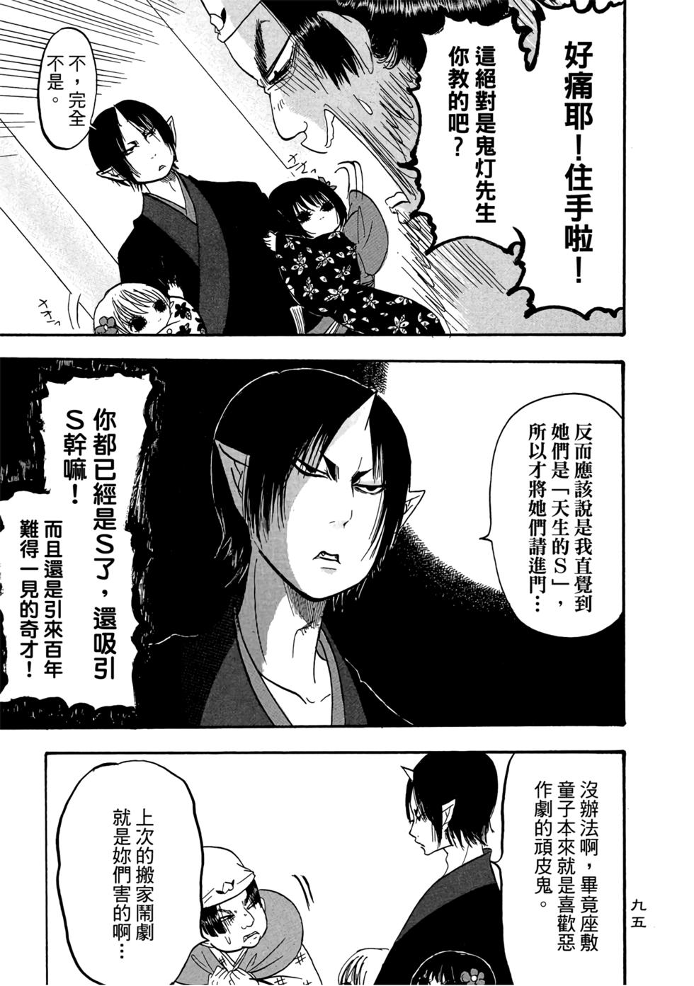 第94页