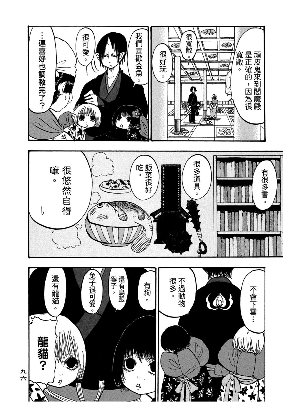 第95页