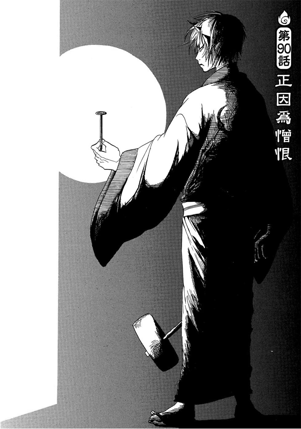 第103页