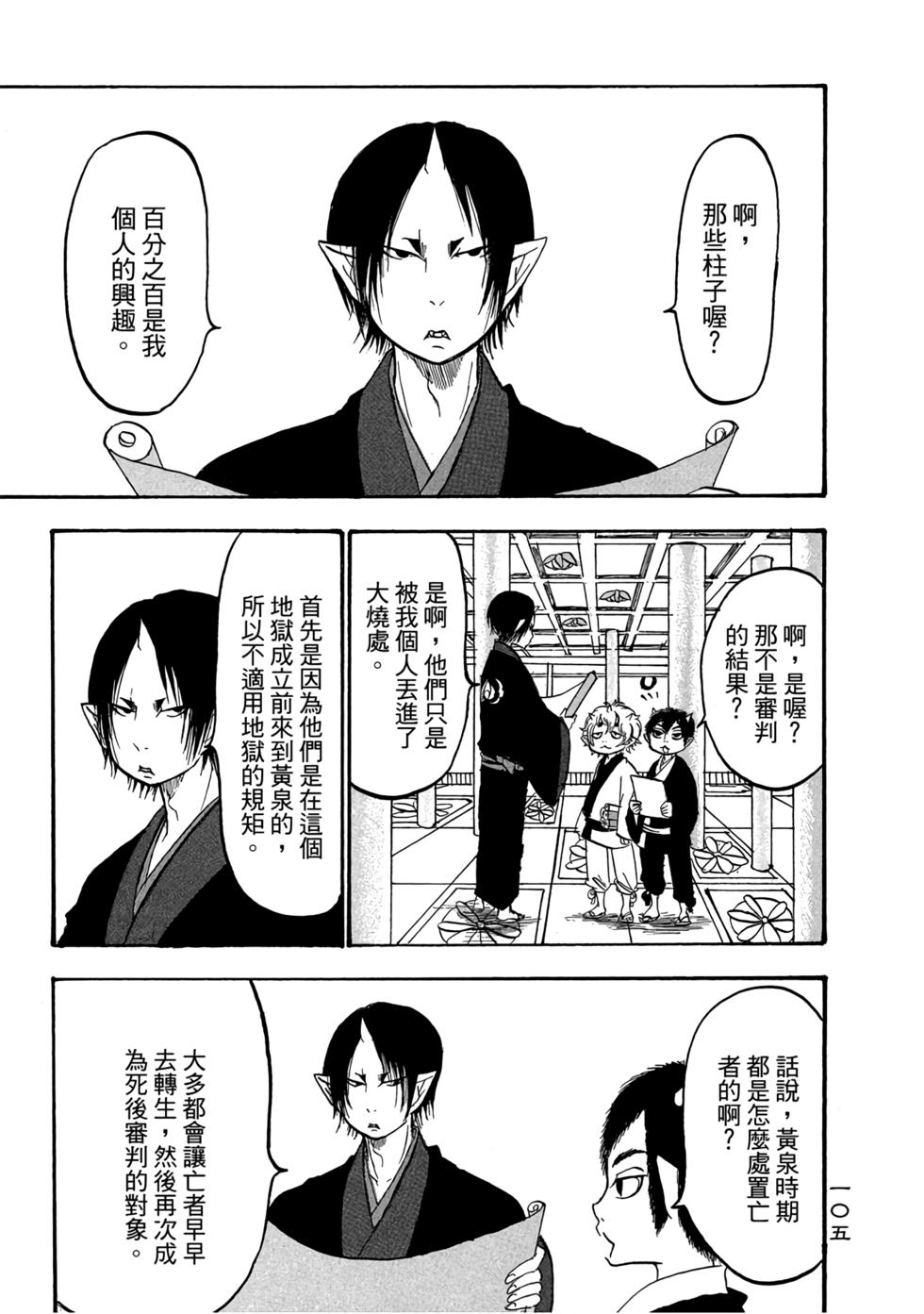 第104页