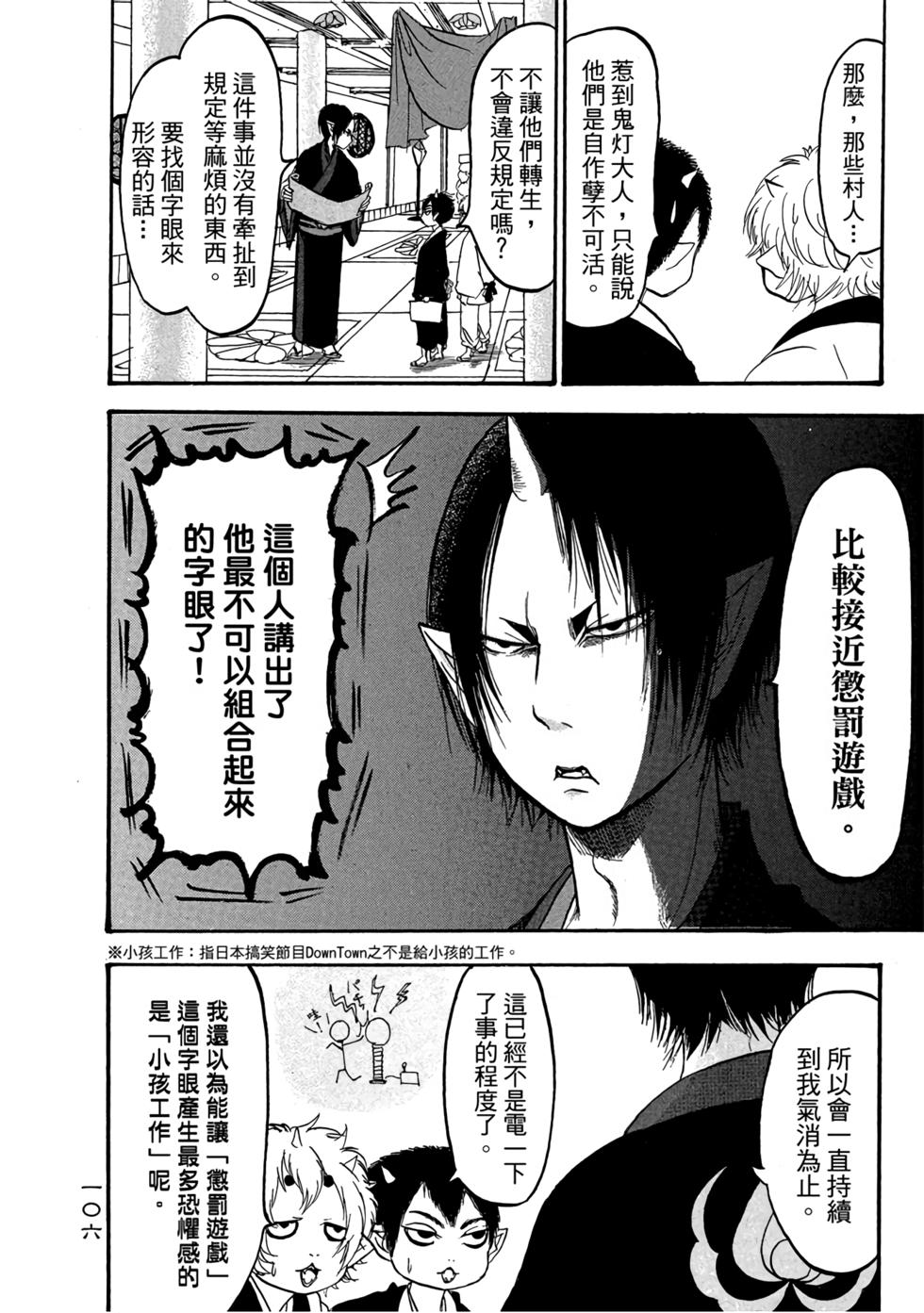 第105页