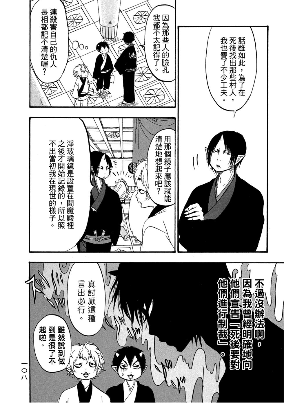第107页