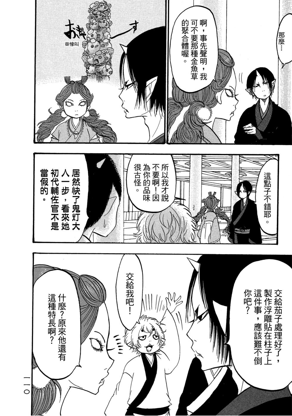 第109页