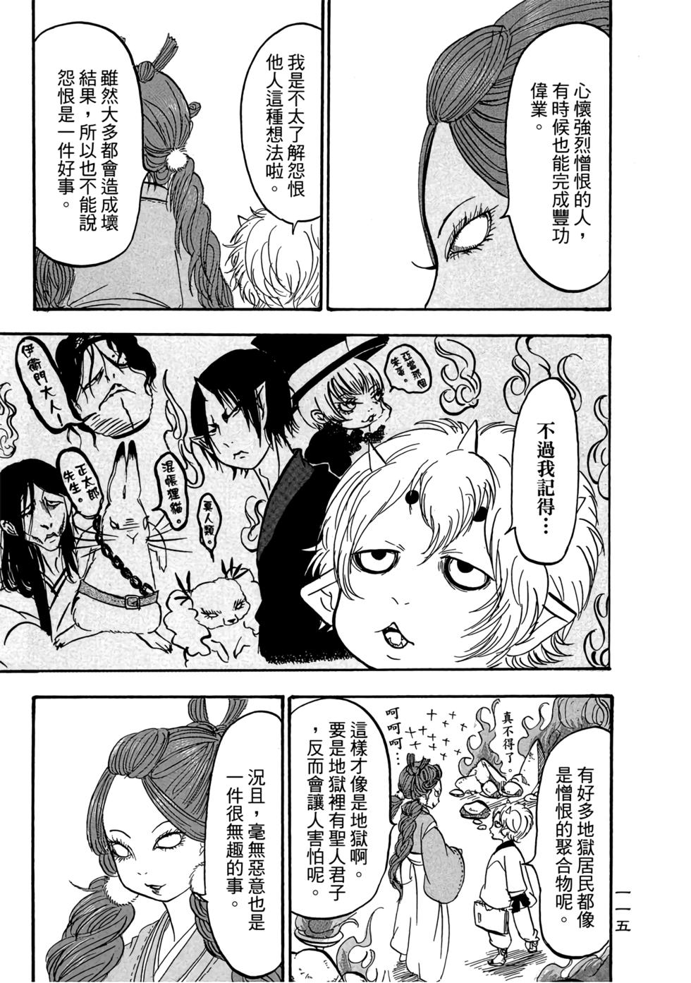 第114页