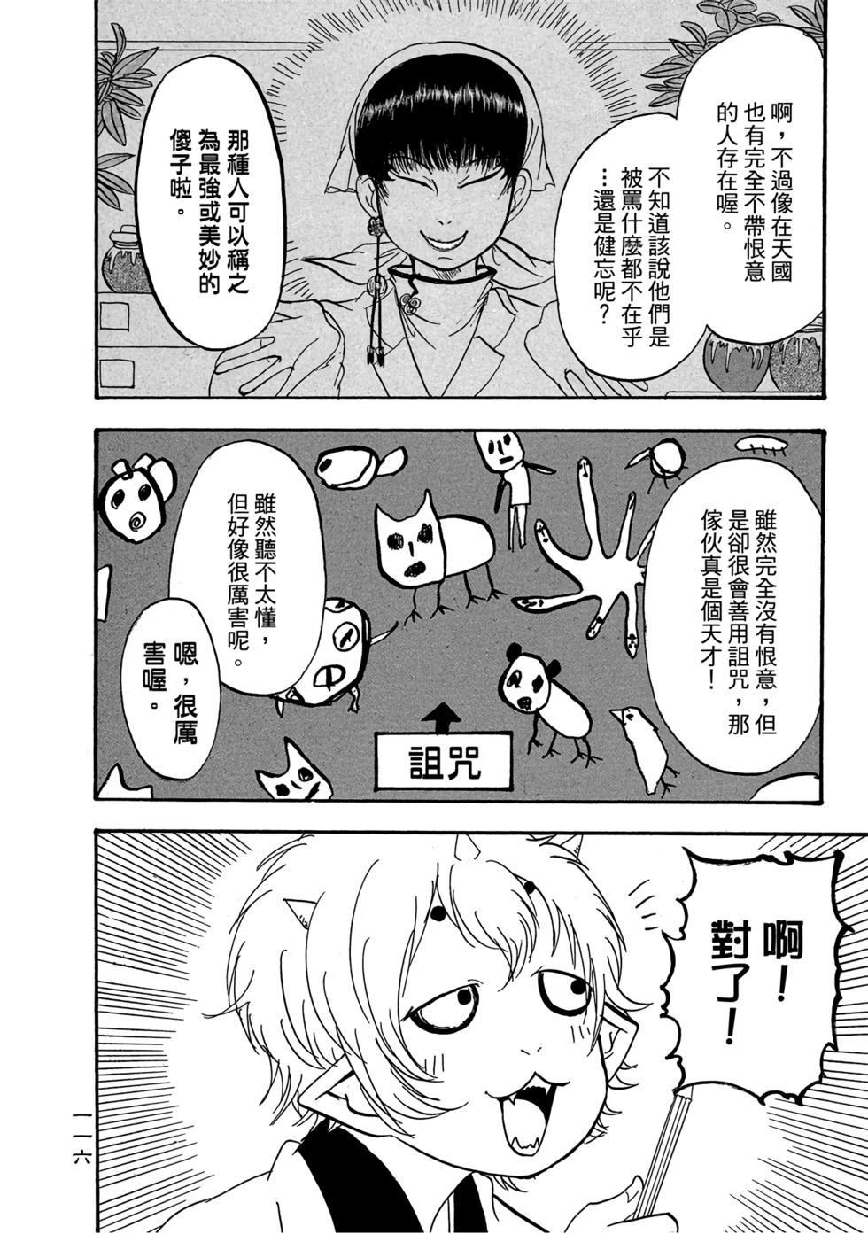 第115页