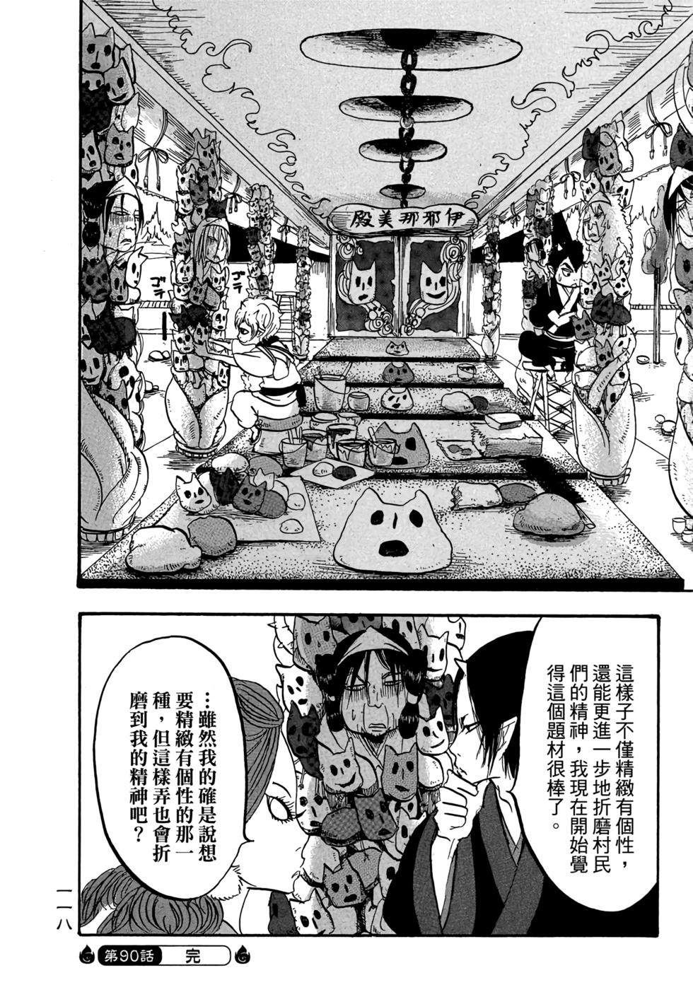 第117页