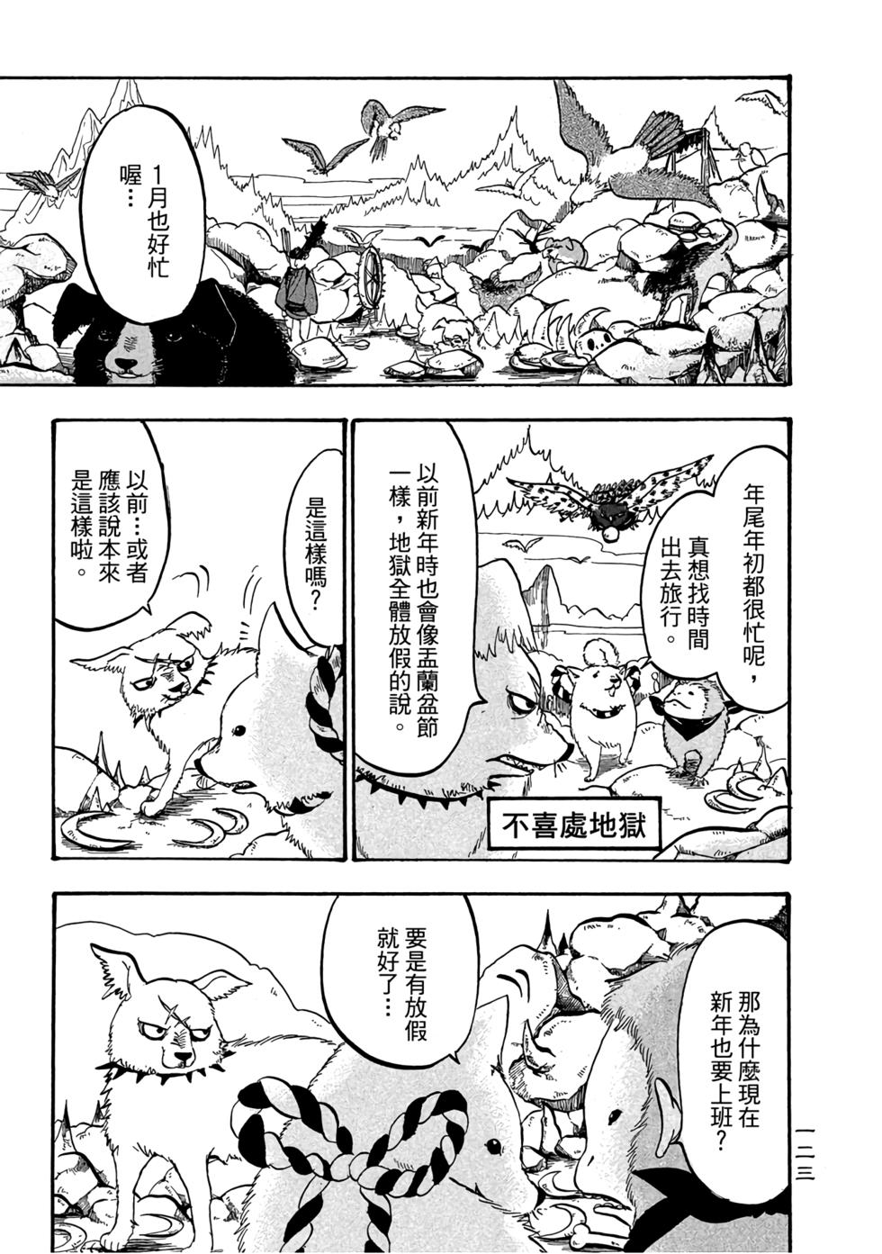 第122页