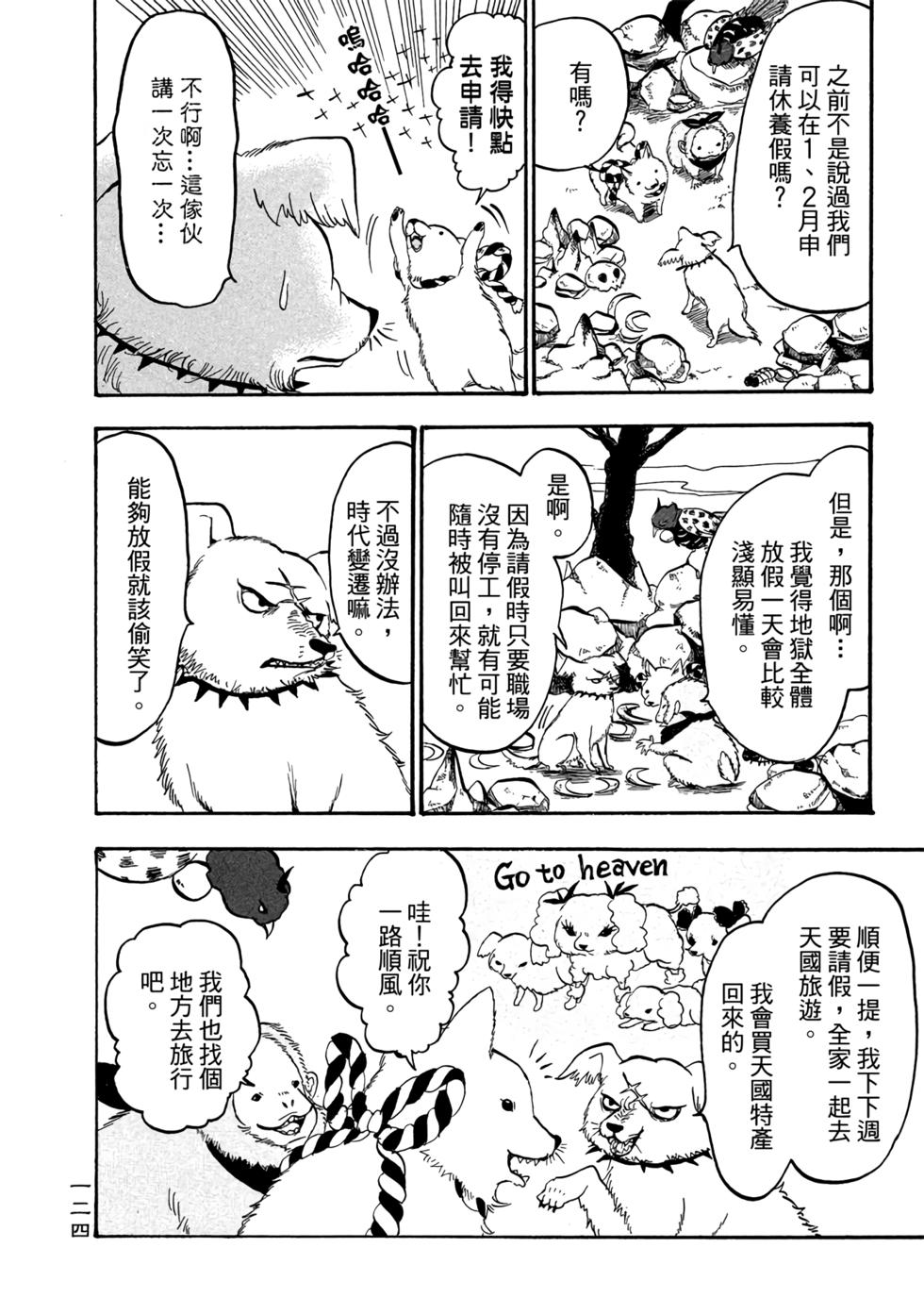 第123页