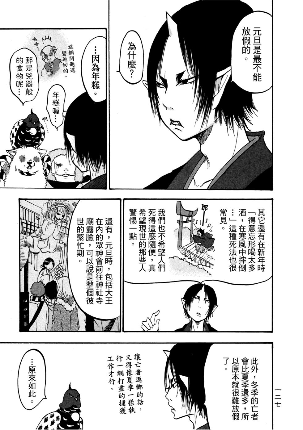 第126页