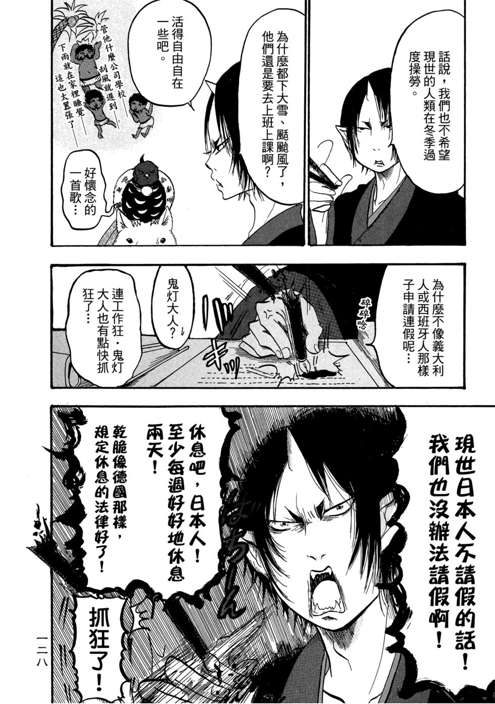第127页