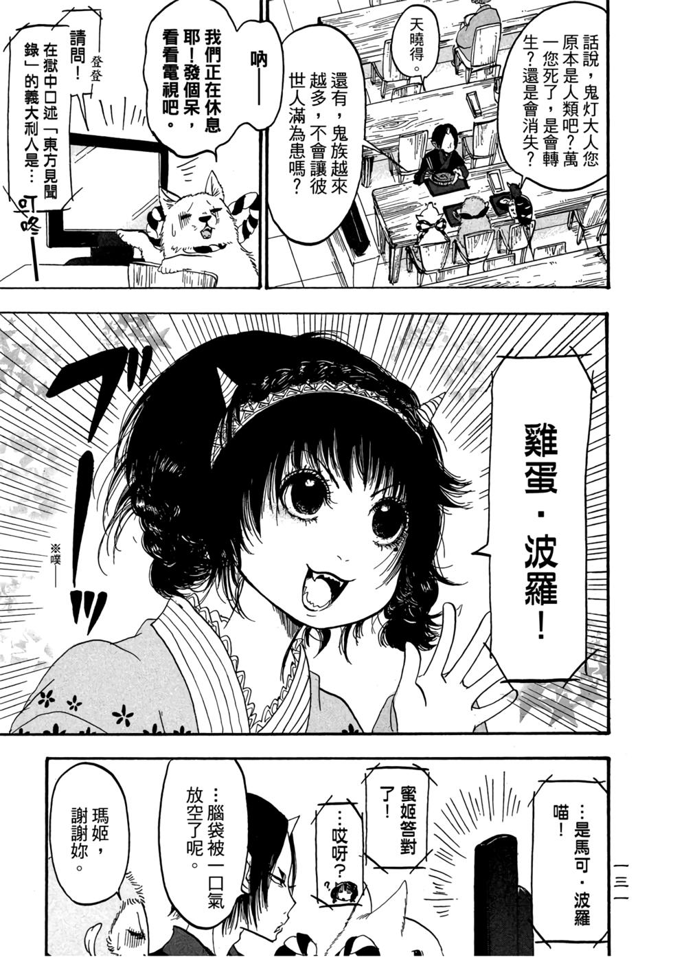 第130页