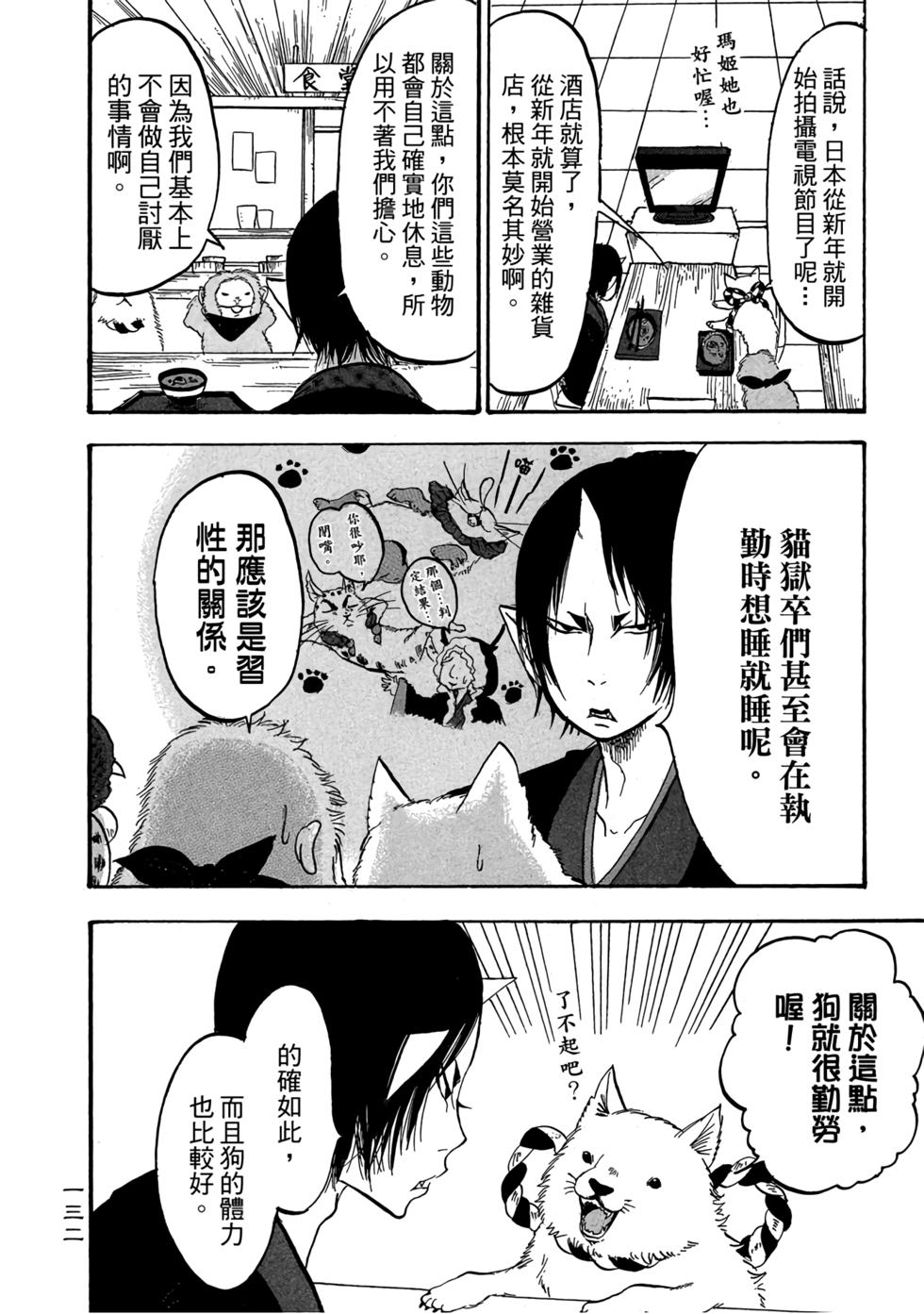 第131页
