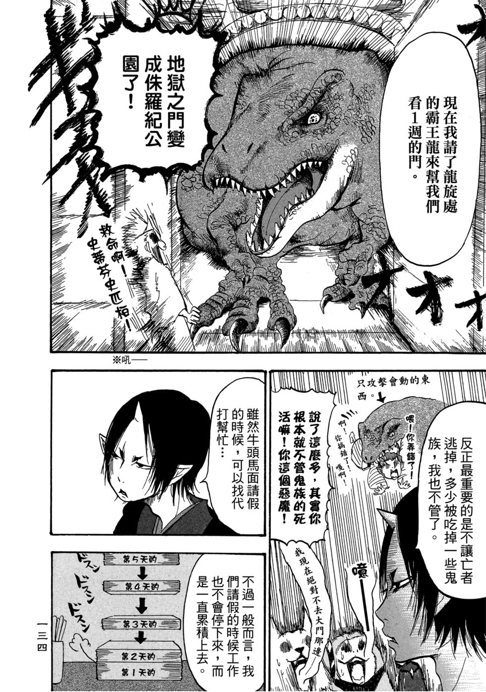 第133页