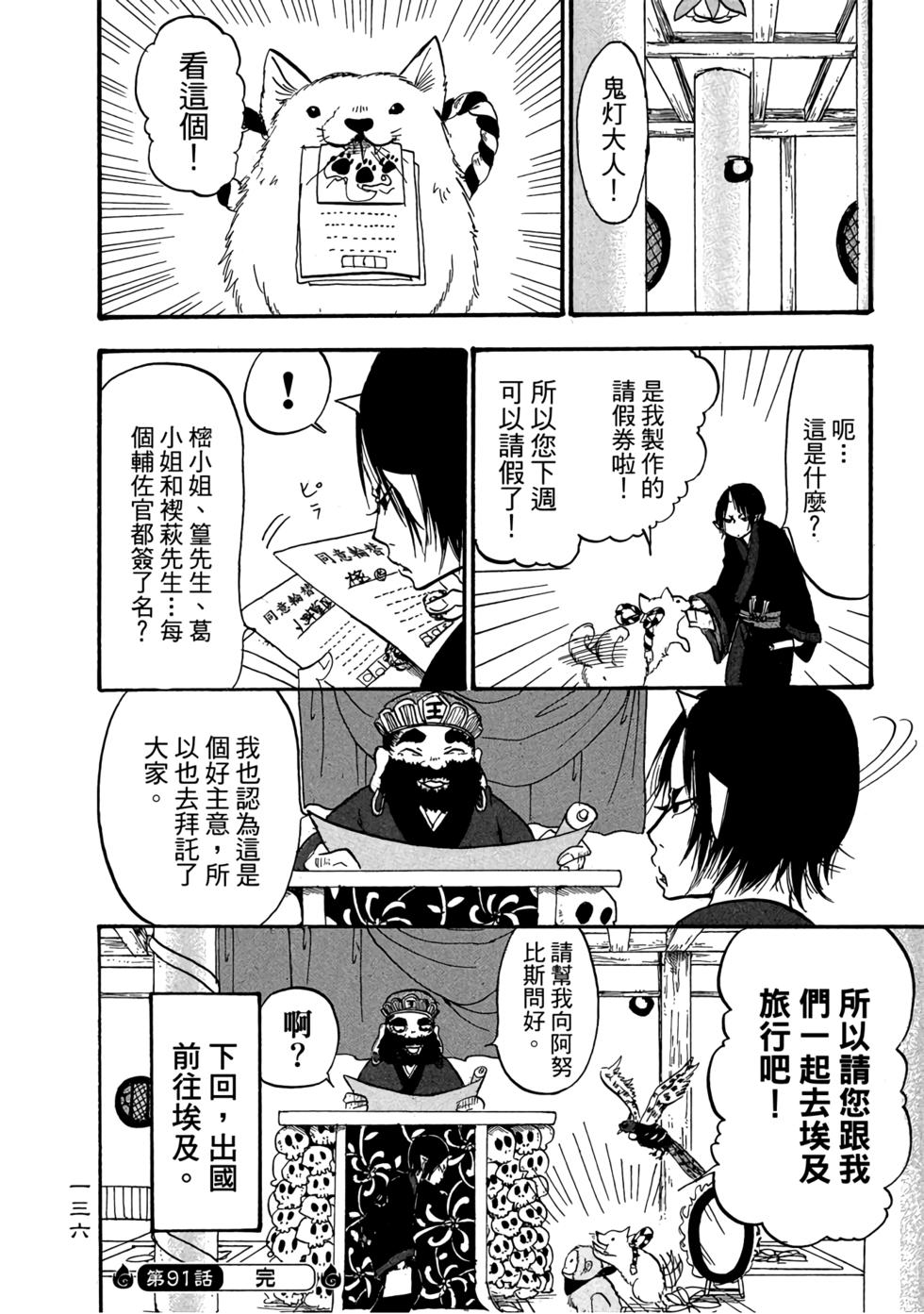 第135页