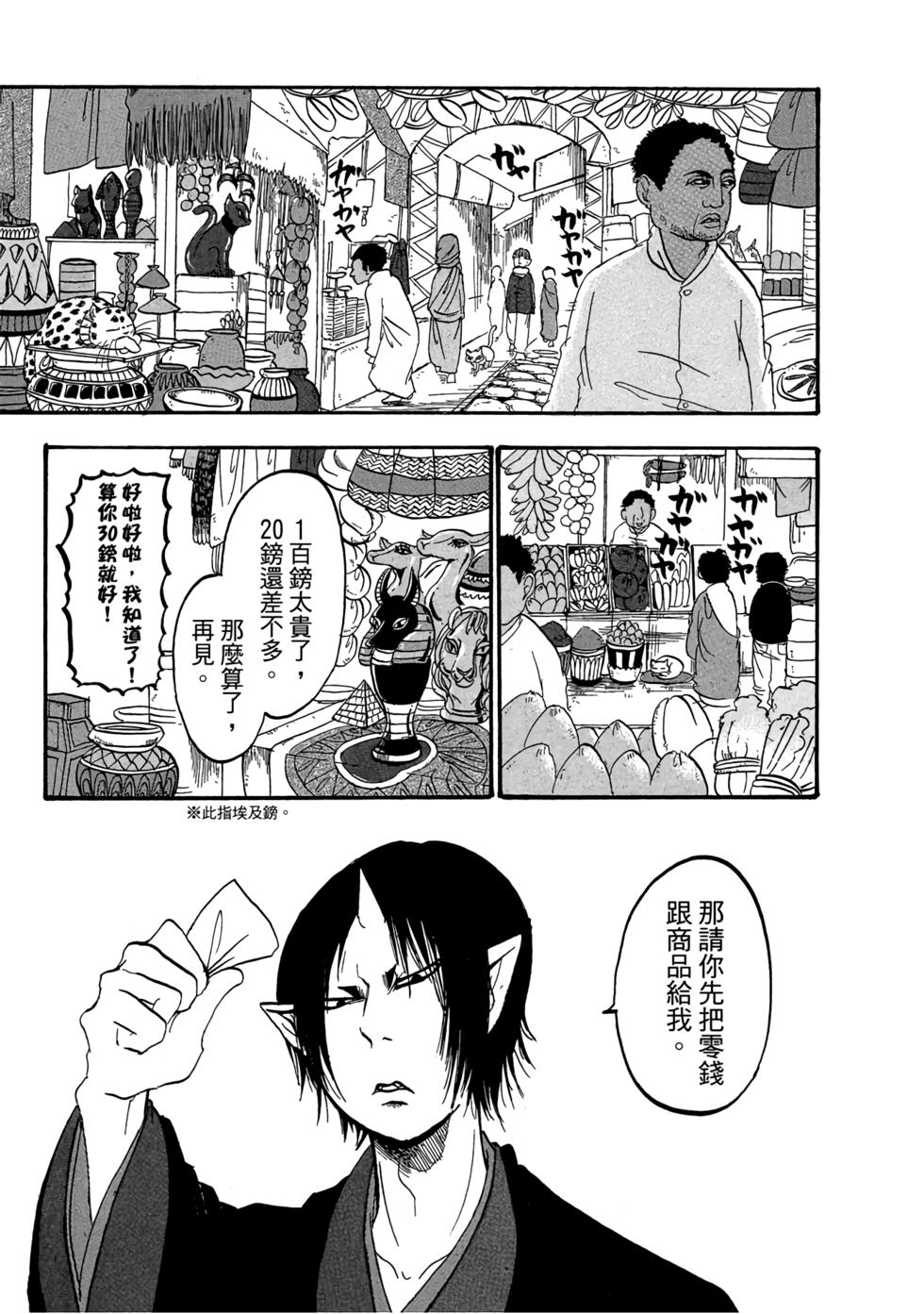 第138页