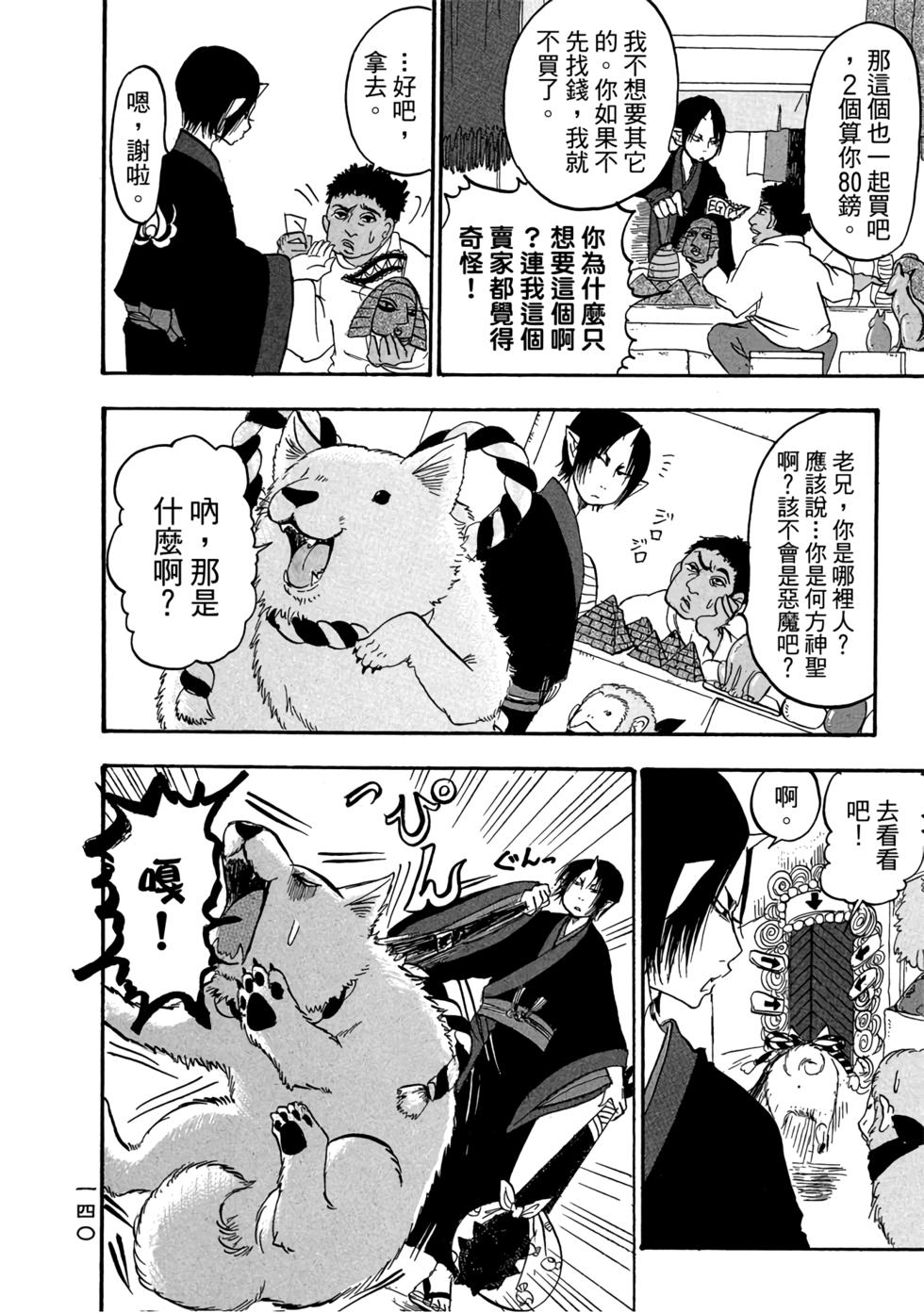 第139页