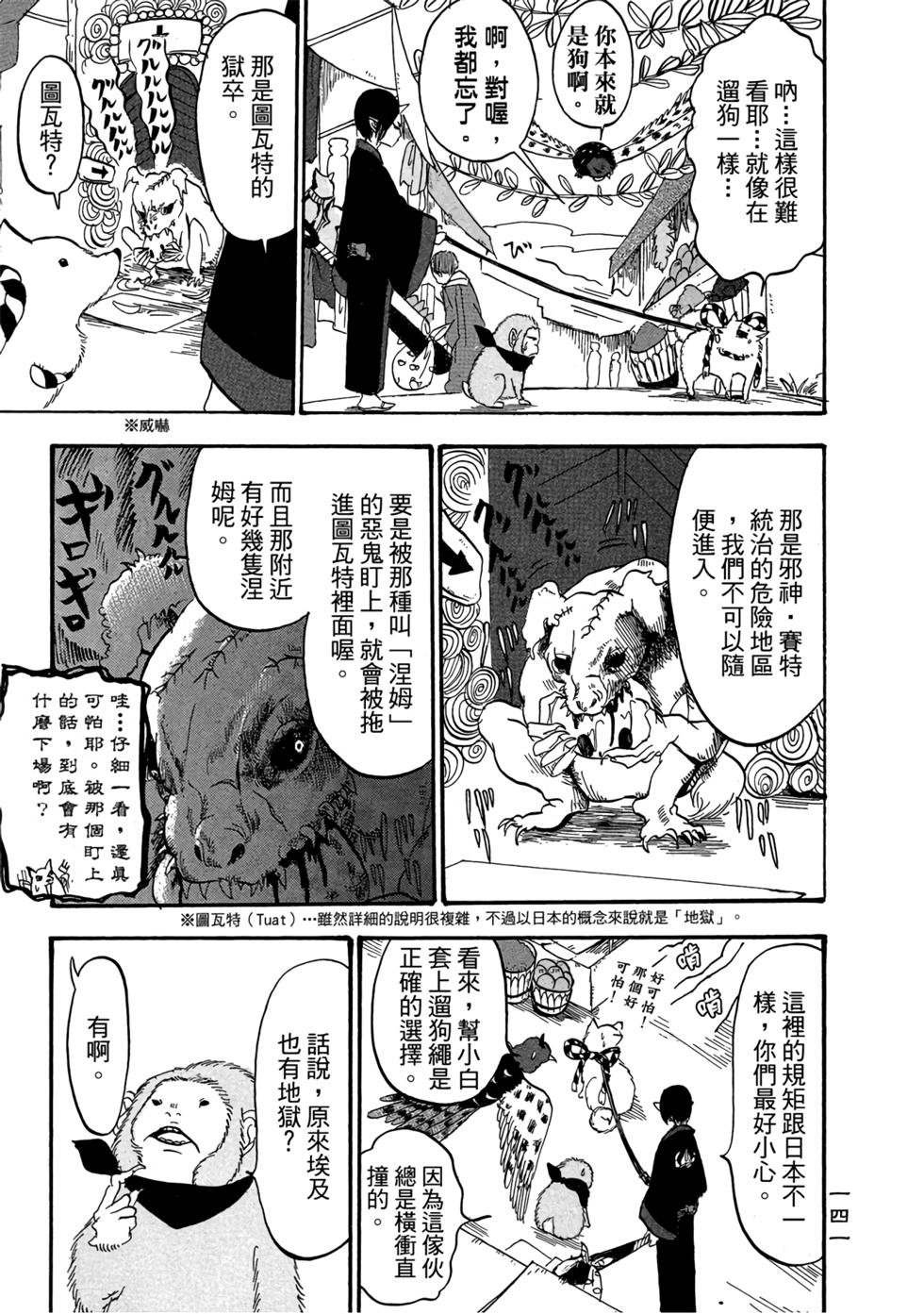 第140页