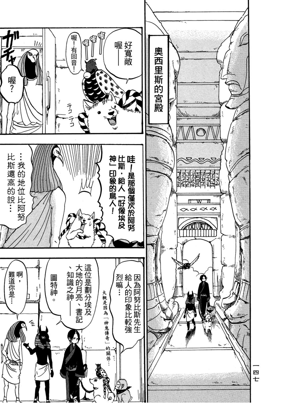 第146页